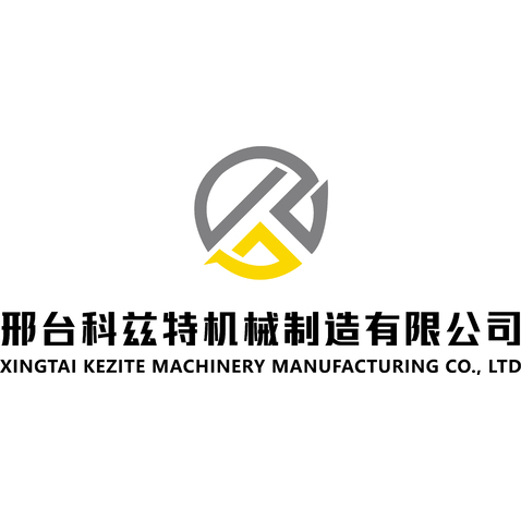 邢台科兹特机械制造有限公司logo设计