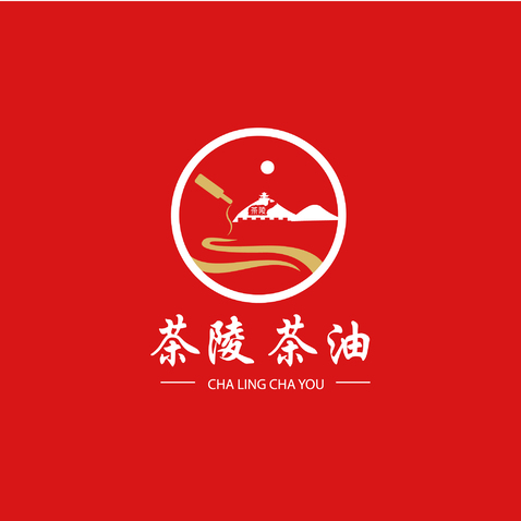 茶陵茶油logo设计