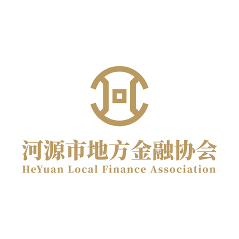 河源市地方金融协会logo设计