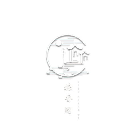 炼香阁logo设计