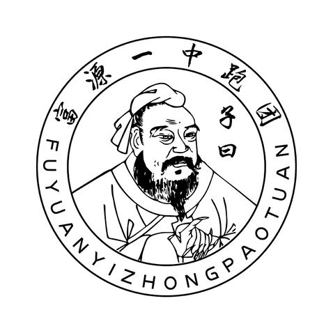 子曰logo設計