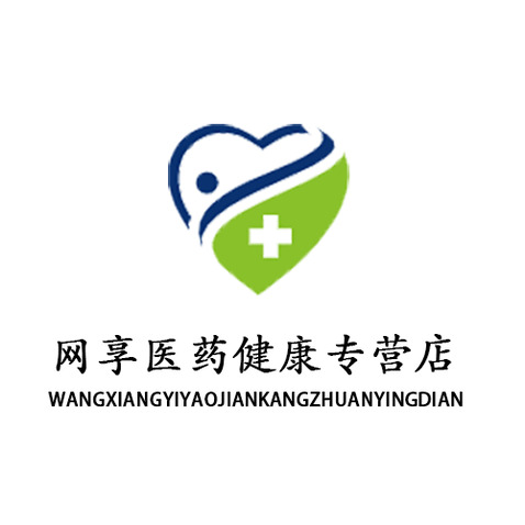 网享医药健康专营店logo设计