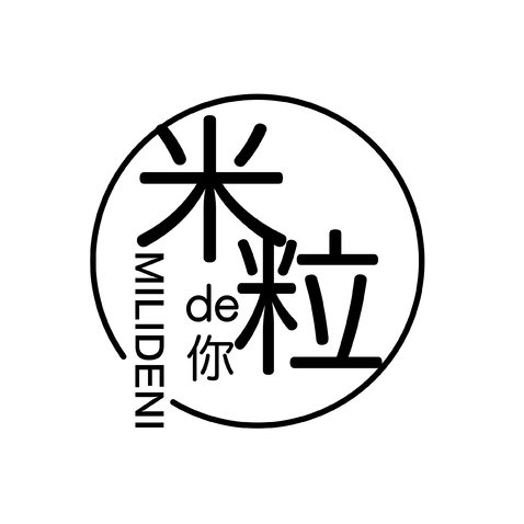 米粒de你logo设计