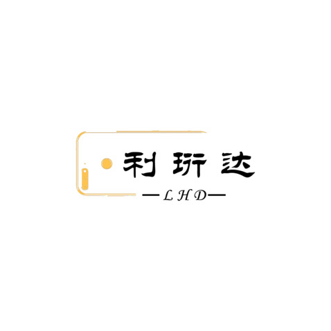 利珩达logo设计