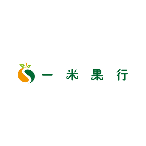 一米果行logo设计