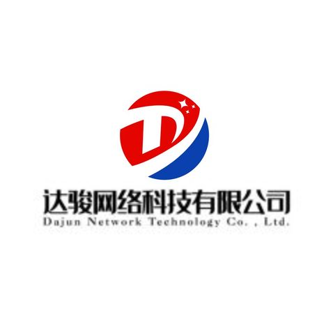 达骏网络科技有限公司logo设计