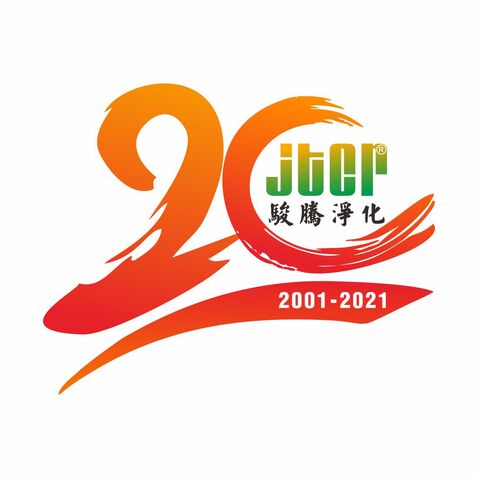 20年周年庆典logo设计