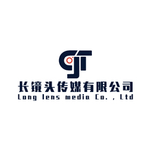 长镜头传媒有限公司
