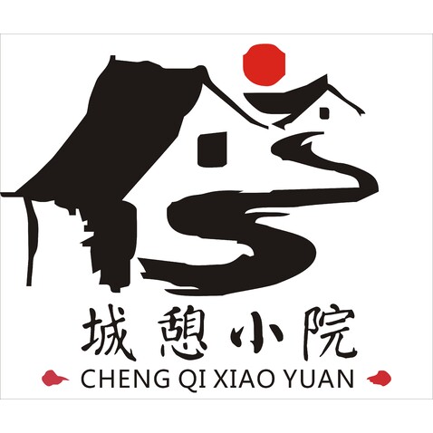 城憩小院logo设计