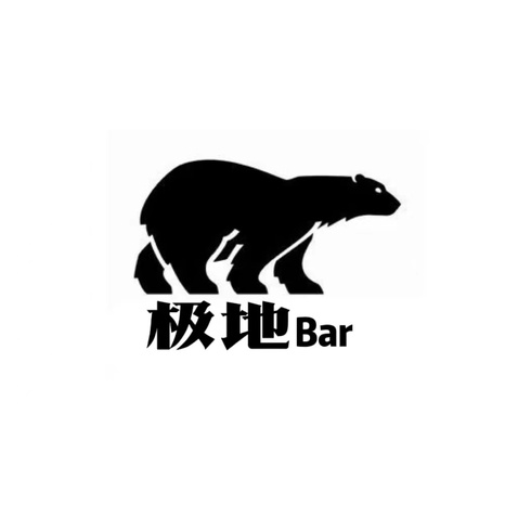 极地logo设计