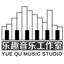 乐趣音乐工作室