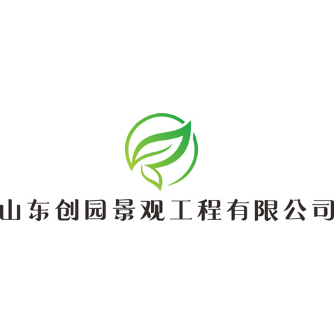 山东创园logo设计