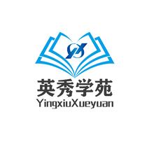 英秀学苑，英秀网络