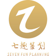 七趣策划