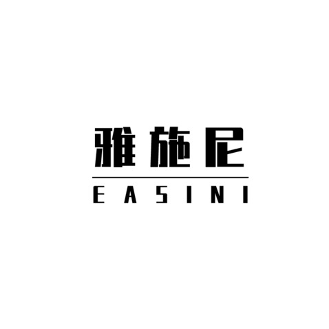 雅施尼logo设计