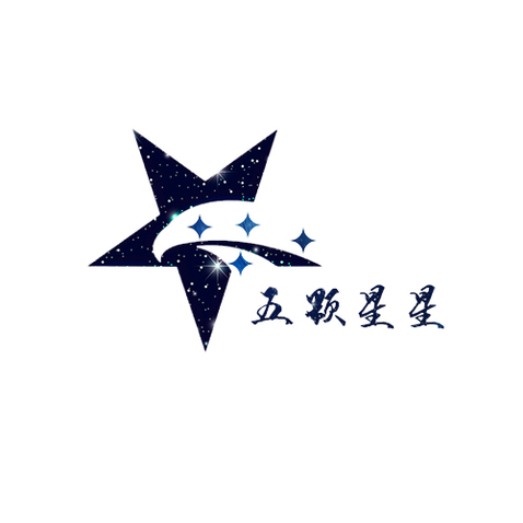 五颗星星logo设计