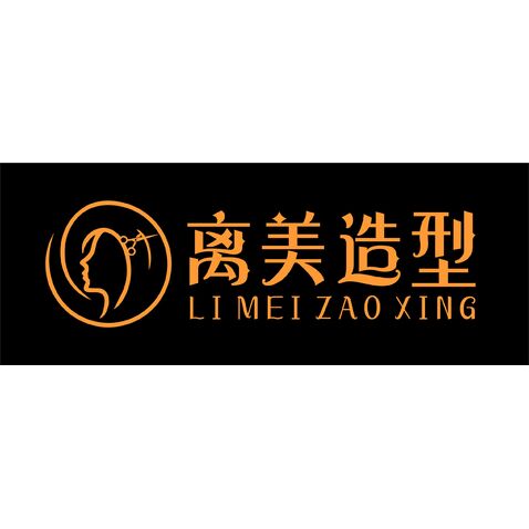 离美造型logo设计