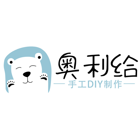 奥利给logo设计