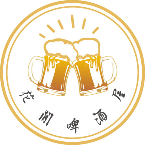 花间啤酒屋logo设计