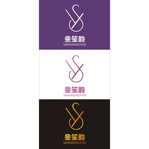 叄笙韵珠宝logo设计