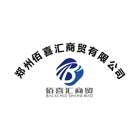 佰喜汇logo设计