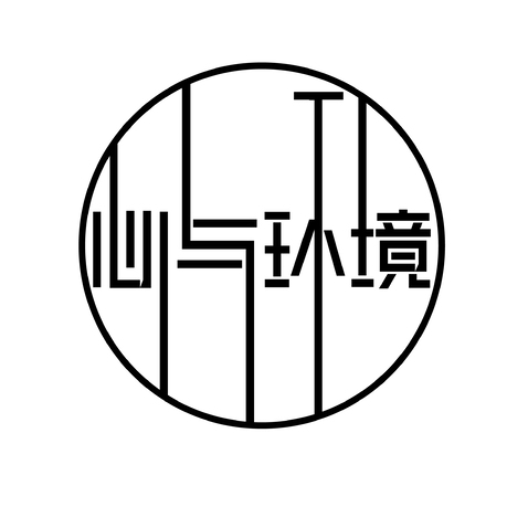 心与环境logo设计