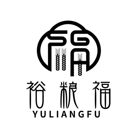 裕粮福logo设计_艺术字_案例_万动力
