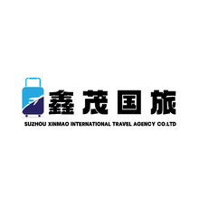 旅游