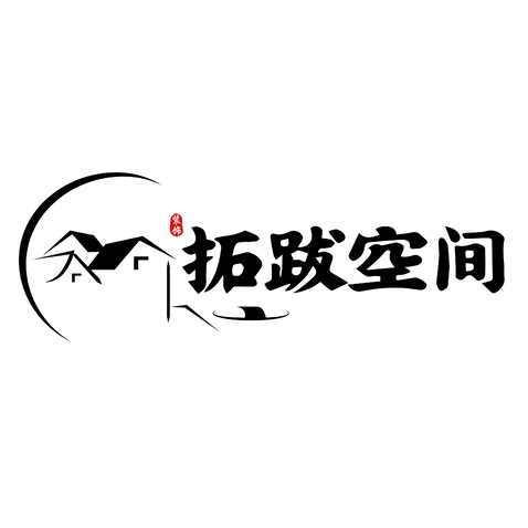 拓跋空间logo设计