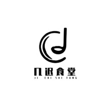 几迟食堂