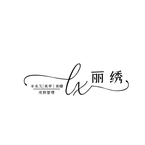 丽秀logo设计