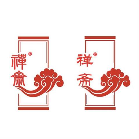 禅斋logo设计