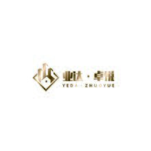 业达&middot;卓悦