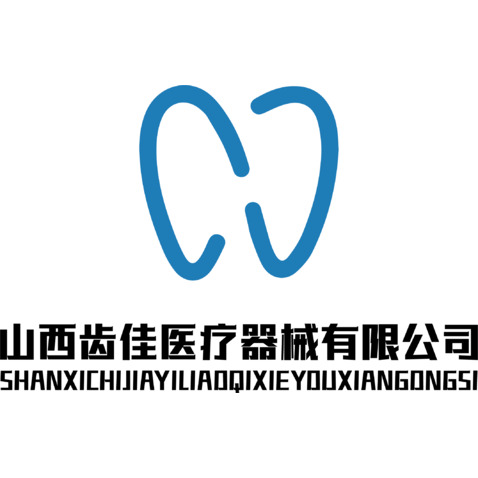 齿佳医疗器械有限公司logo设计