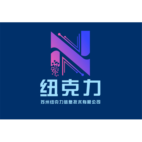 纽克利logo设计