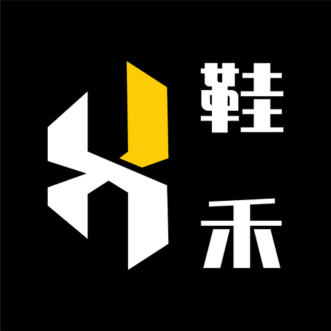 鞋禾logo设计