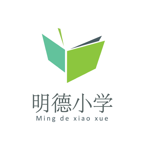 明德小学logo设计