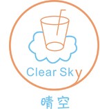 晴空