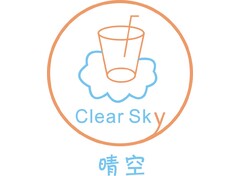 晴空