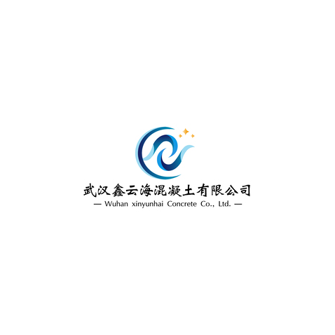 鑫云海混凝土logo设计