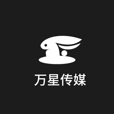 万星传媒logo设计