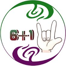6+1