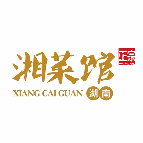 湖南湘菜馆logo设计