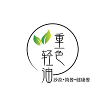 重色轻油