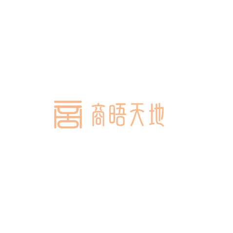 商晤天地logo设计