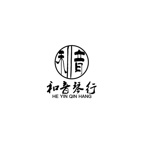 和音琴行logo设计