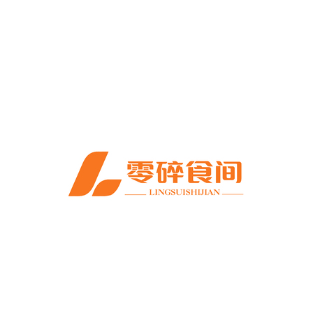 零碎食间logo设计