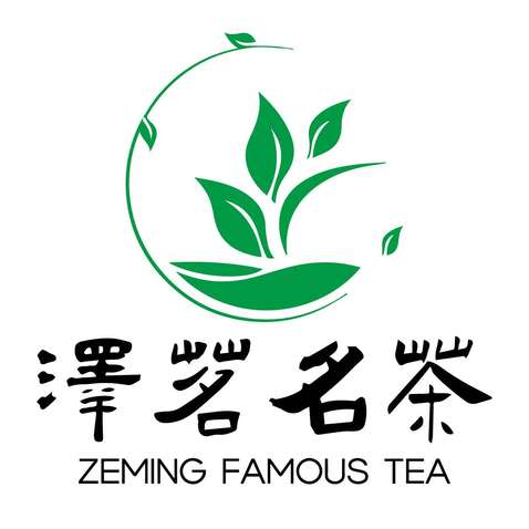 泽茗名茶logo设计