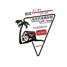 宇宙最强雷老板