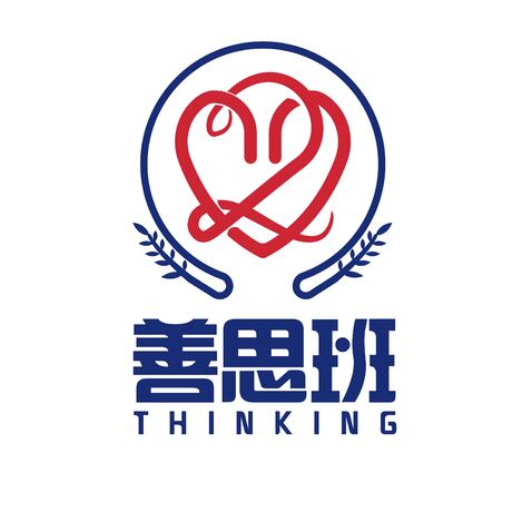 善思班logo设计